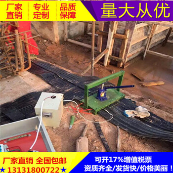 中埋式橡膠止水帶施工作業(yè)指導(dǎo)書