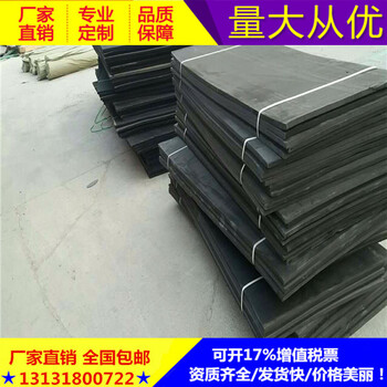 聚乙烯閉孔泡沫板把控質(zhì)量為客戶負(fù)責(zé)