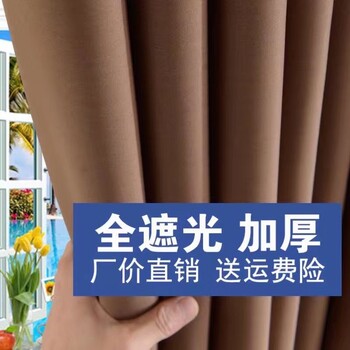 定做遮阳窗帘遮光卷帘百叶帘卷帘隔帘安装窗帘罗马帘