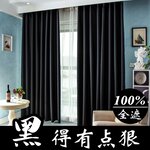 慈云寺百子湾附近窗帘布艺定做慈云寺百叶窗卷帘