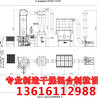 硬脂酸盐烘干机