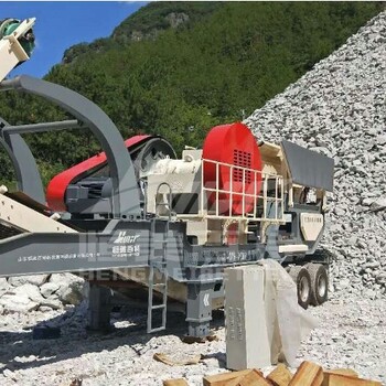 建筑垃圾综合处理站移动碎石机花岗石破碎机城乡建设设备-