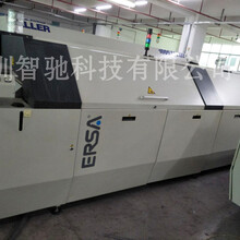 德國二手ERSA回流焊供應(yīng)