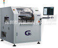 GKG全自動錫膏印刷機