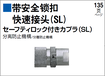 日本日东接头油压高压接头3HS日东模具接头NITTA霓达管接头