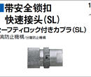 日东接头正品特价NITTO接头日东单手省力自锁快接空压接头