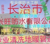 长治市，专业做，工程保洁，维护业务，服务上门