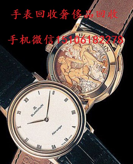 宁波回收朗格手表宁波名表回收关于手表的介绍