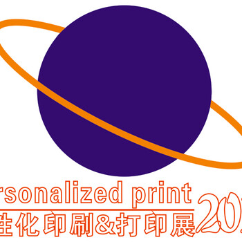 2018广州国际数码印花展览会暨第4届广州国际热转印展览会