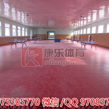 济南羽毛球地板，乒乓球地板，塑胶地板