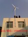 和田晟成1500w小型风力发电机离网全套220V风光互补发电系统永磁