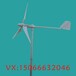 哈密晟成晟成FD-3KW小型风力发电机3千瓦风力发电机配送技术方案
