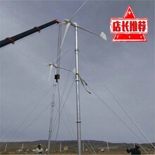 伊宁晟成10kw大功率风力发电机家用风力发电机10千瓦低速足功率发电设备