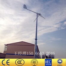 哈密晟成FD系列2KW风力发电机2000W风光互补发电机低速