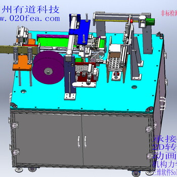 机械设计培训产品结构设计培训非标自动化设计培训一对一上课随到随学不间