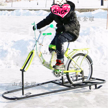 冰雪运动从娃娃做起儿童嬉雪娱乐项目滑冰车冰上自行车