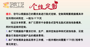 相框線條批發廠家PS發泡線條簡約歐式畫框線條2031圖片0