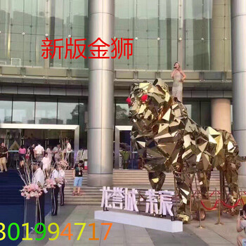 吉祥金狮载人金狮黄金镜面狮出租