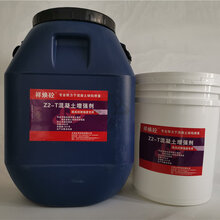 三门峡现浇砼增强剂图片