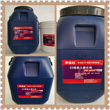 重庆路面起砂硬化剂用量,混凝土起砂硬化剂图片