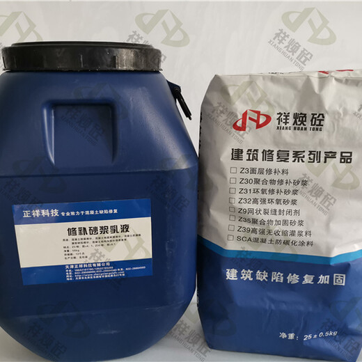 上海聚合筋聚合物砂浆批发,聚合物修补砂浆