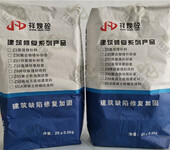 祥焕砼聚合物加固砂浆,上海道路不平聚合物砂浆公司