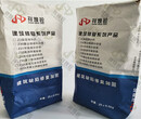 祥煥砼高強聚合物砂漿,北京抗裂聚合物砂漿廠家電話圖片