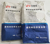 天津抗裂聚合物砂浆公司