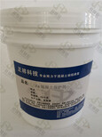 祥焕砼有机硅保护剂,西双版纳高铁混凝土保护剂图片5