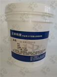 南京桥面板混凝土保护剂,硅烷浸渍图片3