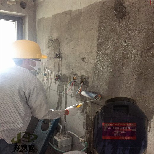 广州水泥墙面起砂混凝土硬化剂,混凝土地面硬化剂