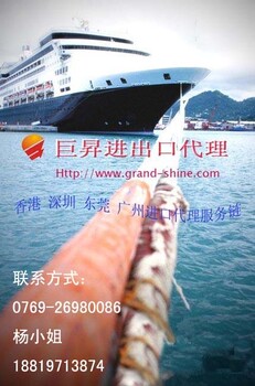 上海港木皮进口清关需要多少费用