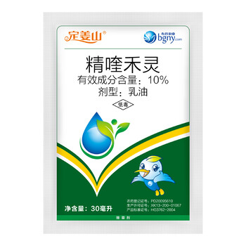 生姜田苗后安全型禾阔双除除草剂，定姜山牌10%精喹禾灵乳油+助剂