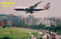 金华到太原航空快运和航空快递让您选择，道勤物流。图片5