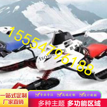 雪地摩托车锦标赛双人游乐雪地摩托车供应黑龙江东北三省