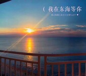 山东龙口海景房龙口东海房产中介征集各个小区房源