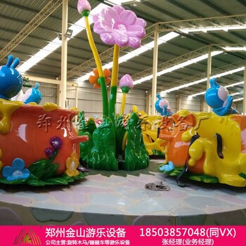 現(xiàn)貨供應(yīng)新穎兒童游樂設(shè)備蜜蜂轉(zhuǎn)轉(zhuǎn)杯火爆旋轉(zhuǎn)蜜蜂杯