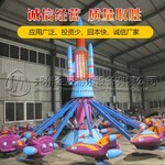 儿童节厂家销售自控飞机广场小型旋转升降飞机游乐设备