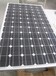 超大功率350W单晶硅太阳能电池板太阳能光伏电站