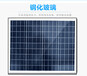 50W瓦多晶太阳能电池板156高效多晶电池片