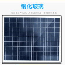 50W瓦多晶太阳能电池板156高效多晶电池片图片