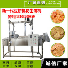 湖南豆饼机江西豆粑机多少钱一台图片