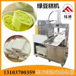加工乳粉制固态成型机器设备奶酪压块机奶贝奶片机