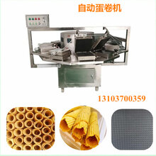 多功能蛋卷机凤凰卷机价格图片