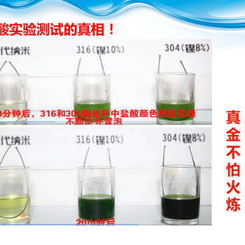 甘肅蘭州市明亮安格隱形防護(hù)網(wǎng)納米鋼絲繩，終身包換