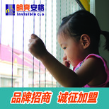 广西桂林市隐形防护网家装明亮安格纳米钢丝绳图片0