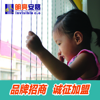 广西桂林市隐形防护网家装明亮安格纳米钢丝绳