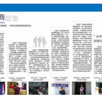 廣東深圳市明亮安格納米鋼絲繩、安全防盜窗、隱形防護(hù)網(wǎng)，防護(hù)欄