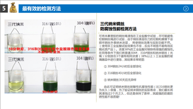 广西省防城港市明亮安格纳米钢丝隐形防盗网诚招总代理图片4