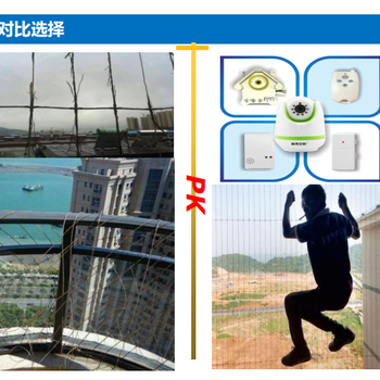 江西撫州市明亮安格納米鋼絲繩隱形防護網(wǎng)，安全防盜窗太平洋承保